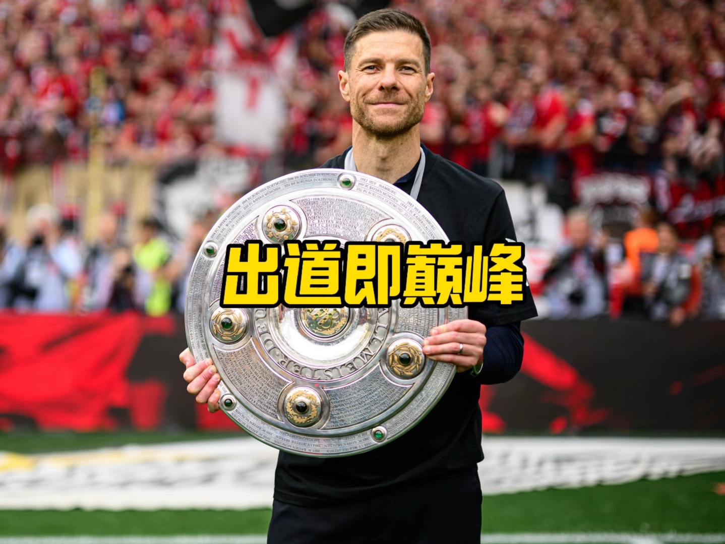 动作