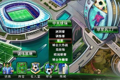 泳争先校园