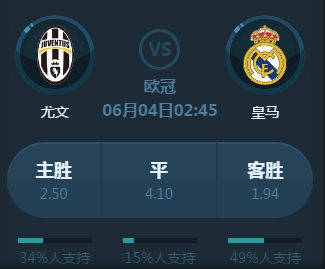 出决